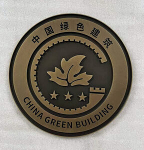 Custom Bronze Plaques