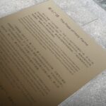 brass plate etching service