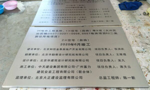 chemical etching for stainless steel signboard