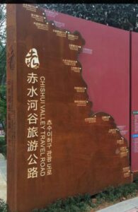 etched weather resistant steel signage