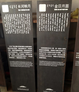 etching Corten steel signs