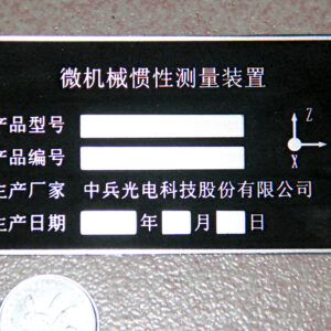 metal nameplate suppliers